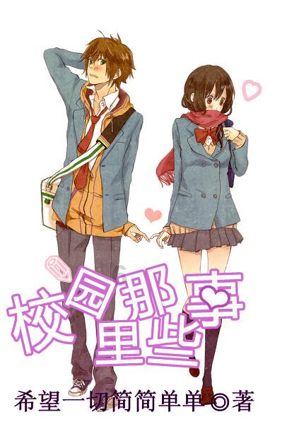 出演《祈今朝》惊艳全场,颜值比女主还高,又一位新疆美女火了
