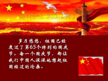 海东平安:文体魅力在乡村