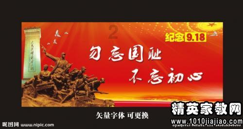 棋子的战争