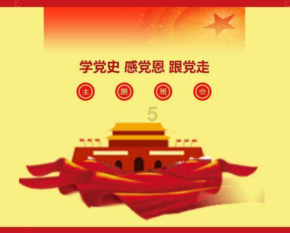 关于立冬的谚语有哪些游戏画面